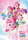 Portada de 캐치! 티니핑: Temporada 4