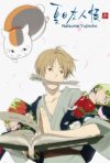 Portada de Natsume Yujin-cho: Temporada 3