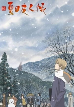 Portada de Natsume Yujin-cho: Temporada 2