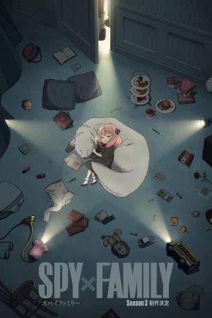 Portada de SPY×FAMILY: Temporada 3