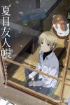 Portada de Natsume Yujin-cho: Especiales