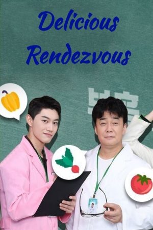 Portada de Encuentro Delicioso: Temporada 2