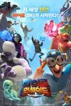 Portada de Hero Inside: Temporada 1