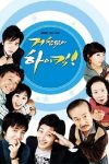 Portada de High Kick