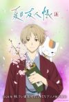 Portada de Natsume Yujin-cho: Temporada 7