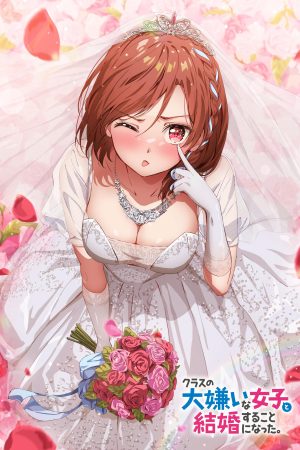 Portada de I'm Getting Married to a Girl I Hate in My Class