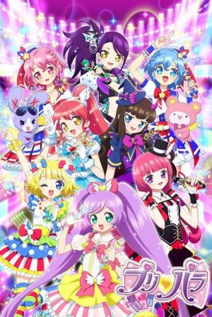 Portada de PriPara