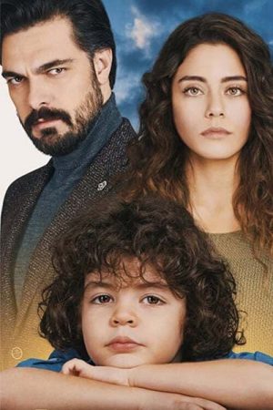 Portada de Emanet: Temporada 1