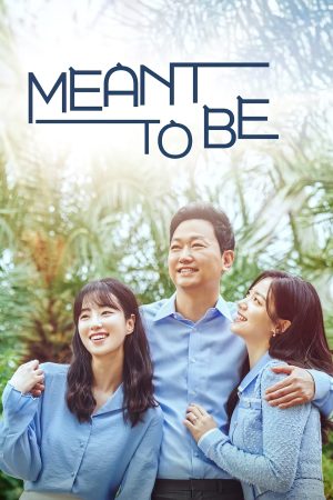Portada de 하늘의 인연: Temporada 1
