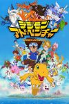 Portada de Digimon Adventure: Temporada 1