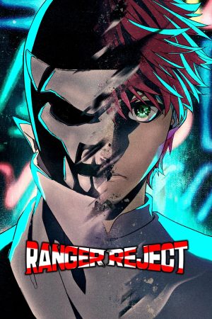 Portada de Ranger Reject: Temporada 1