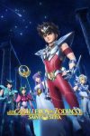Portada de Saint Seiya: Los Caballeros del Zodiaco: Temporada 1