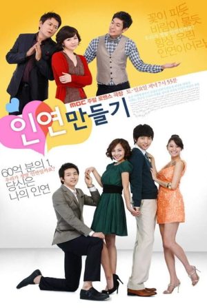 Portada de Seeking Love