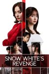 Portada de 스캔들: Temporada 1