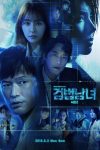 Portada de Socios por la Justicia [Partners for Justice]: Temporada 2