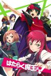 Portada de The Devil is a Part-Timer!: Especiales