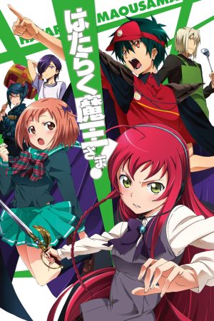 Portada de The Devil is a Part-Timer!