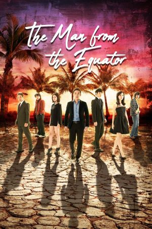 Portada de 적도의 남자: Temporada 1