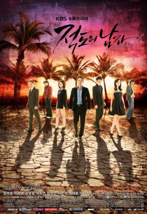 Portada de The Man from the Equator