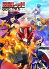 Portada de 戦隊レッド 異世界で冒険者になる: Temporada 1