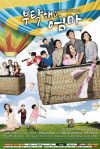 Portada de Todo Sobre Mi Madre: Temporada 1