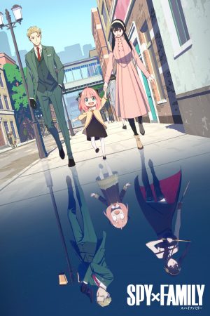 Portada de SPY x FAMILY