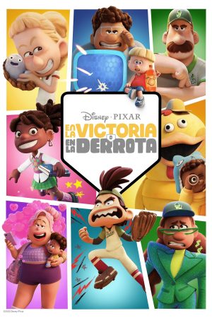 Portada de En la victoria o en la derrota
