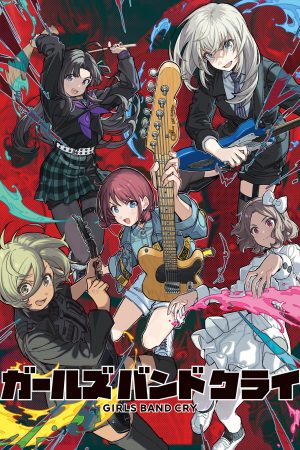 Portada de Girls Band Cry