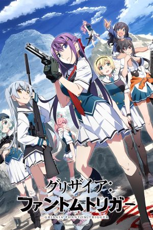 Portada de Grisaia Phantom Trigger
