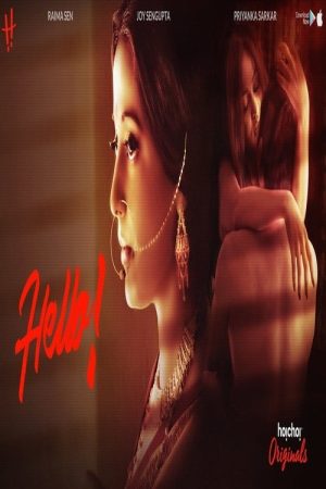Portada de হ্যালো !: Temporada 1