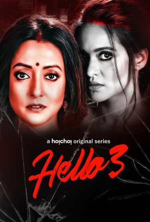 Portada de হ্যালো !: Temporada 3