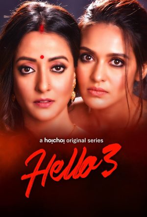 Portada de Hello!
