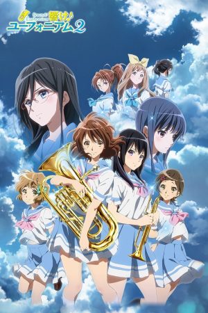 Portada de Hibike! Euphonium: Temporada 2