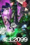Portada de Maou 2099: Temporada 1