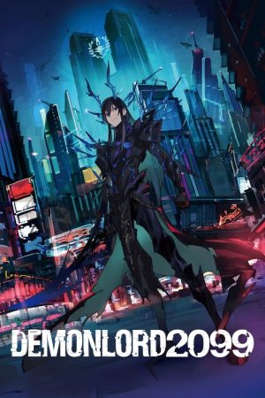 Portada de Maou 2099