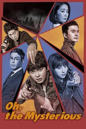 Portada de 의문의 일승: Temporada 1
