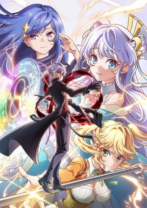 Portada de Sekai Saikou no Ansatsusha, Isekai Kizoku ni Tensei suru: Temporada 1