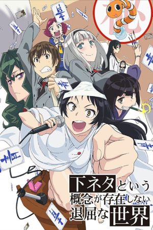 Portada de Shimoneta