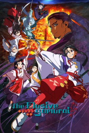 Portada de The Elusive Samurai