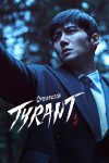 Portada de The Tyrant: Temporada 1