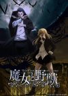 Portada de The Witch and the Beast: Temporada 1