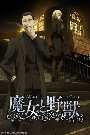 Portada de The Witch and the Beast