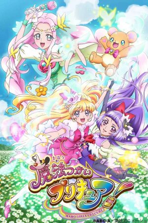 Portada de Witchy Precure!