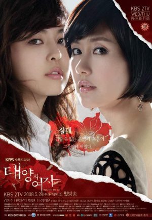 Portada de Women of the Sun