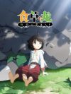 Portada de A Herbivorous Dragon of 5,000 Years Gets Unfairly Villainized: Especiales