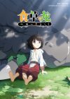 Portada de A Herbivorous Dragon of 5,000 Years Gets Unfairly Villainized: Temporada 1