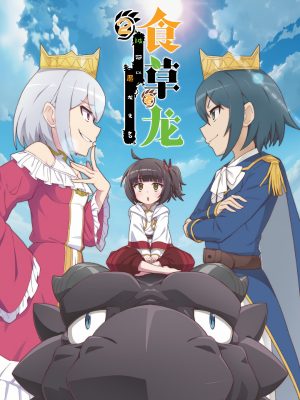 Portada de A Herbivorous Dragon of 5,000 Years Gets Unfairly Villainized