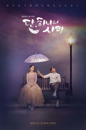 Portada de Angel's Last Mission: Love: Temporada 1