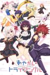 Portada de Ayakashi Triangle: Temporada 1