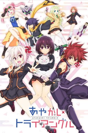 Portada de Ayakashi Triangle: Temporada 1